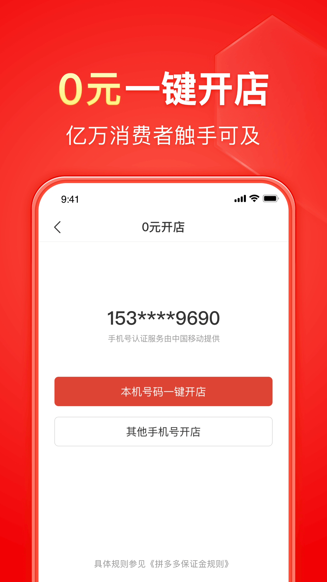 电脑系统镜像是什么意思截图