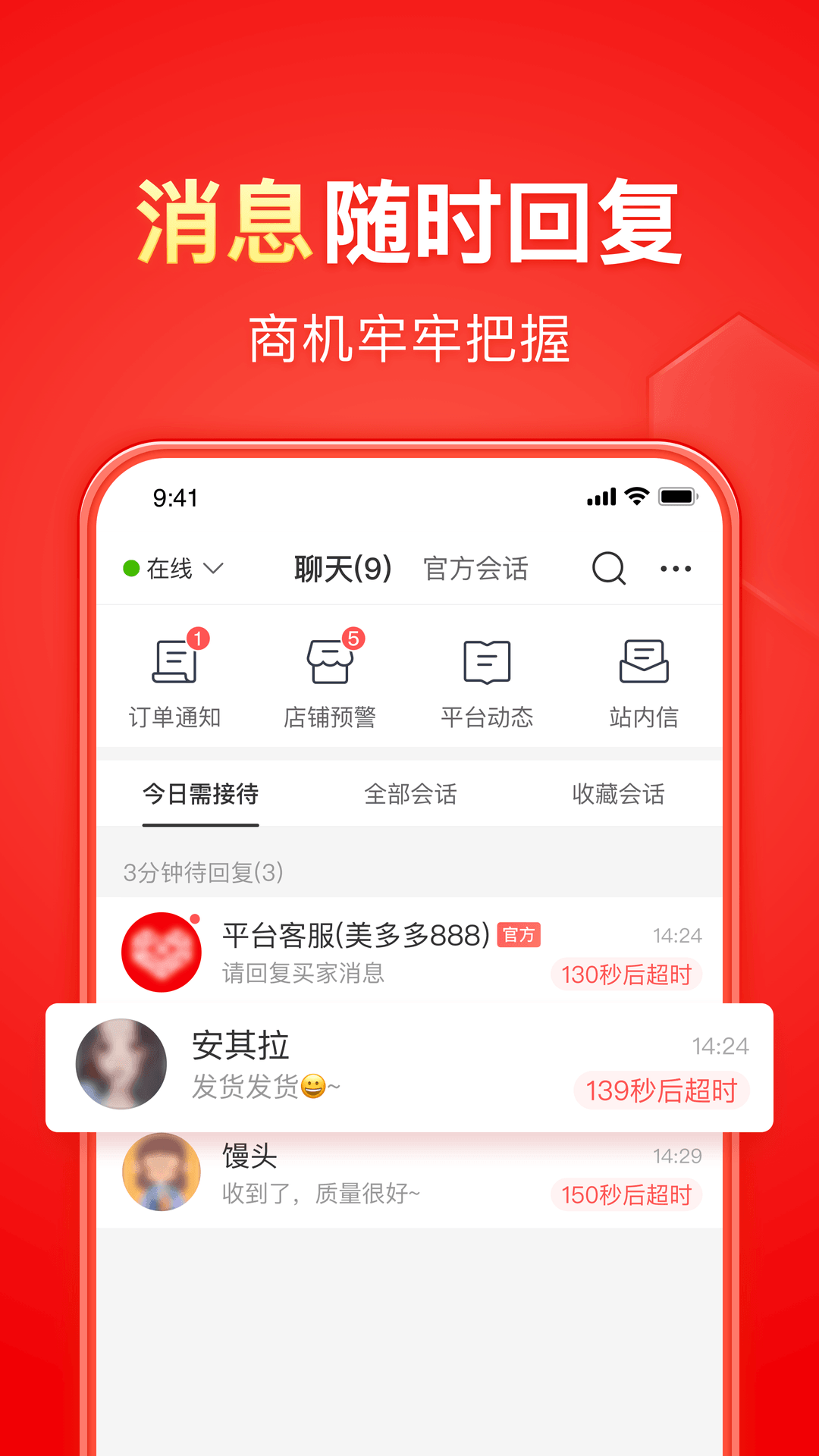 女王踩踏我爱原味网截图