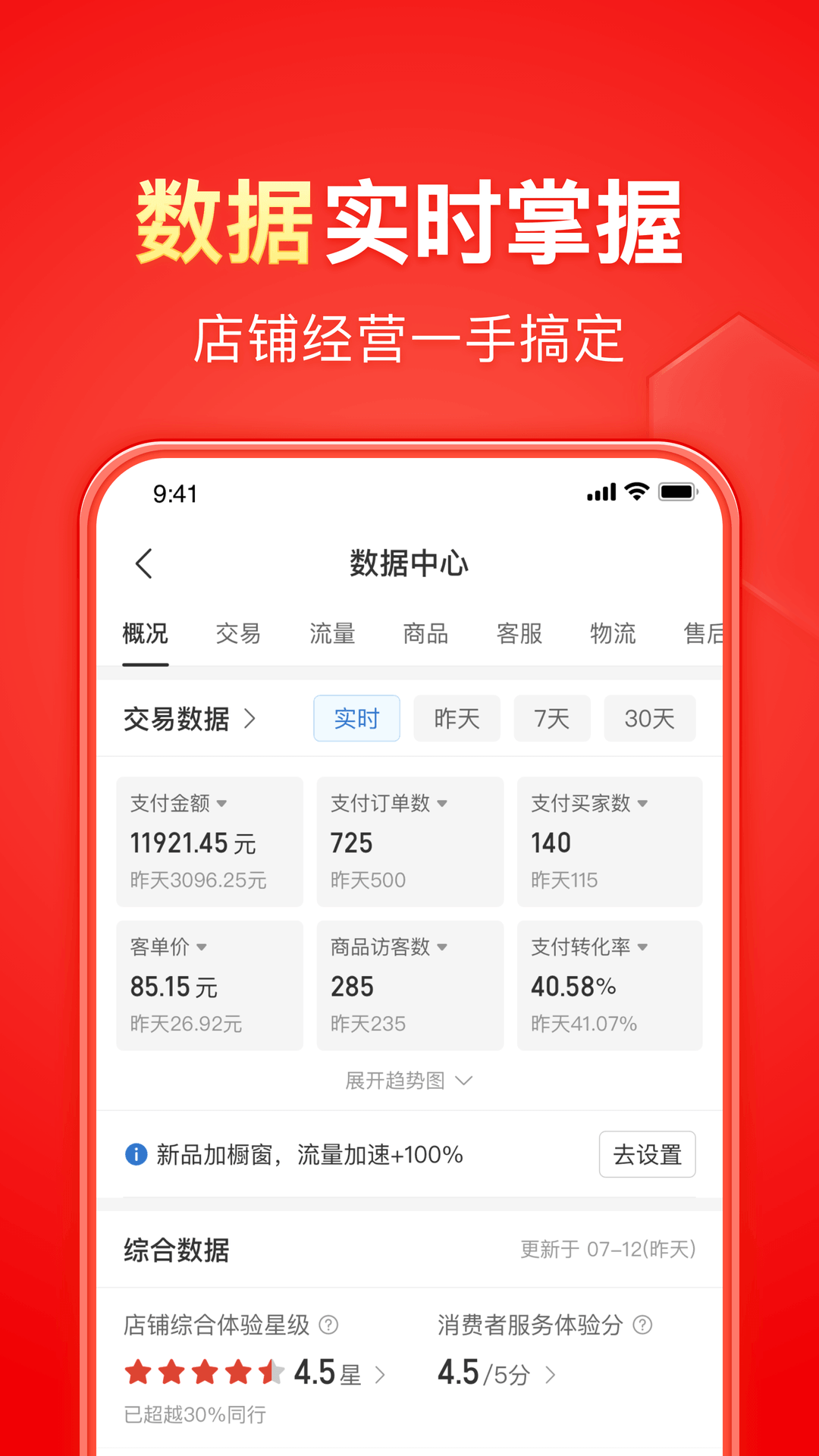 雅痞先生是什么意思截图