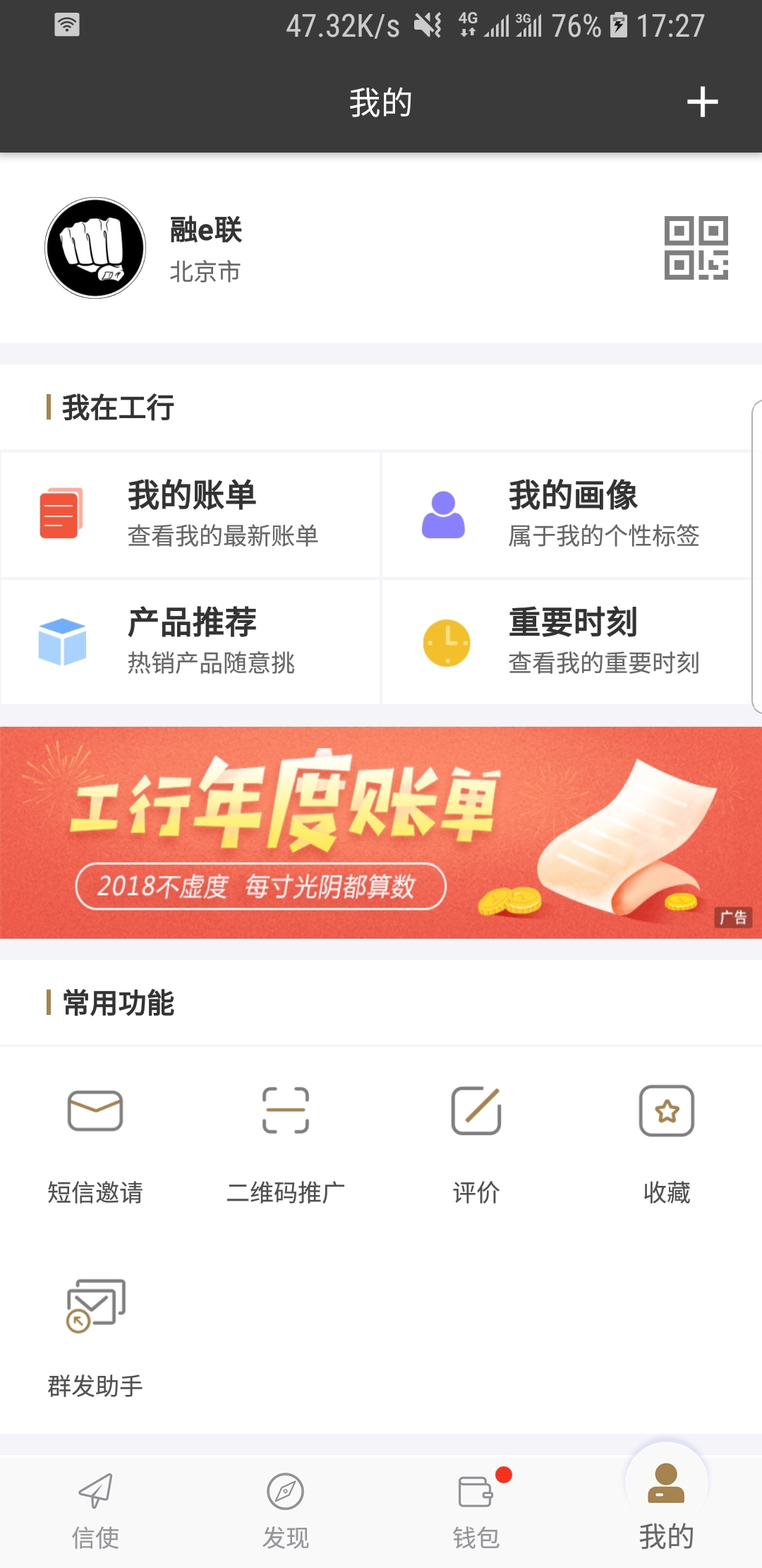 桃鹿直播APP免费版下载截图