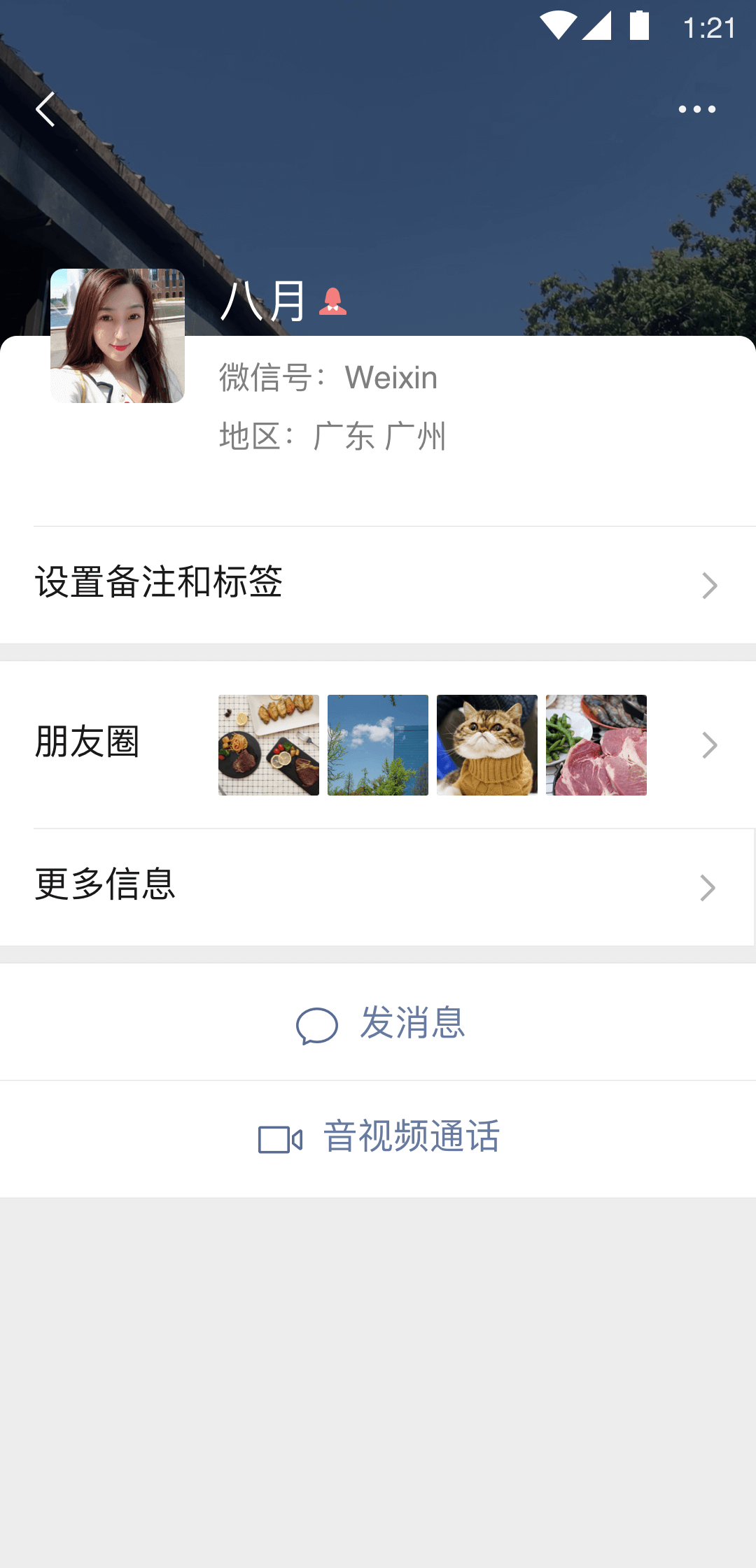 【小莜】喂食脚皮脚趾甲洗脚水_人体垃圾桶系列截图